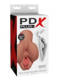 Кофейный мастурбатор Pick Your Pleasure Stroker - Pipedream - в Нижнем Тагиле купить с доставкой