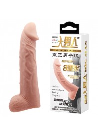Телесная реалистичная насадка-удлинитель на пенис - 21 см. - Baile - в Нижнем Тагиле купить с доставкой
