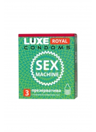 Ребристые презервативы LUXE Royal Sex Machine - 3 шт. - Luxe - купить с доставкой в Нижнем Тагиле