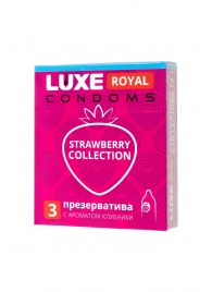 Презервативы с ароматом клубники LUXE Royal Strawberry Collection - 3 шт. - Luxe - купить с доставкой в Нижнем Тагиле