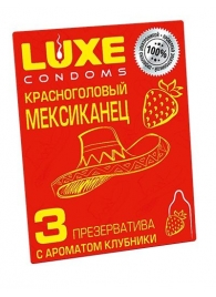 Презервативы с клубничным ароматом  Красноголовый мексиканец  - 3 шт. - Luxe - купить с доставкой в Нижнем Тагиле