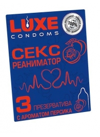 Презервативы с ароматом персика  Сексреаниматор  - 3 шт. - Luxe - купить с доставкой в Нижнем Тагиле