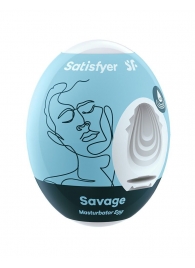 Мастурбатор-яйцо Satisfyer Savage Mini Masturbator - Satisfyer - в Нижнем Тагиле купить с доставкой