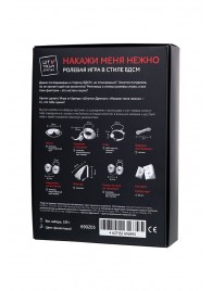 Фиолетовый набор БДСМ «Накажи меня нежно» с карточками - Штучки-дрючки - купить с доставкой в Нижнем Тагиле