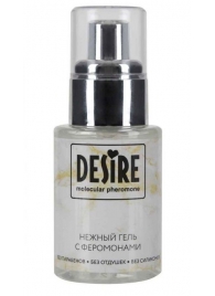 Интимный гель на водной основе с феромонами Desire Molecular Pheromone - 50 мл. - Роспарфюм - купить с доставкой в Нижнем Тагиле