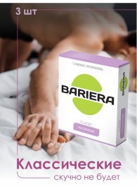 Классические презервативы Bariera Classic - 3 шт. - Bariera - купить с доставкой в Нижнем Тагиле