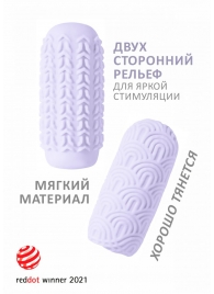 Сиреневый мастурбатор Marshmallow Maxi Candy - Lola Games - в Нижнем Тагиле купить с доставкой