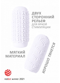 Белый мастурбатор Marshmallow Maxi Candy - Lola Games - в Нижнем Тагиле купить с доставкой