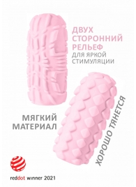 Розовый мастурбатор Marshmallow Maxi Fruity - Lola Games - в Нижнем Тагиле купить с доставкой