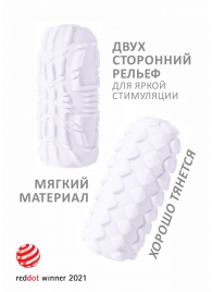 Белый мастурбатор Marshmallow Maxi Fruity - Lola Games - в Нижнем Тагиле купить с доставкой
