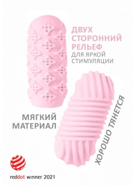 Розовый мастурбатор Marshmallow Maxi Honey - Lola Games - в Нижнем Тагиле купить с доставкой