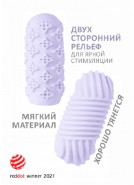 Сиреневый мастурбатор Marshmallow Maxi Honey - Lola Games - в Нижнем Тагиле купить с доставкой