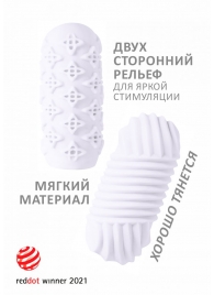 Белый мастурбатор Marshmallow Maxi Honey - Lola Games - в Нижнем Тагиле купить с доставкой