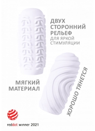 Белый мастурбатор Marshmallow Maxi Sugary - Lola Games - в Нижнем Тагиле купить с доставкой