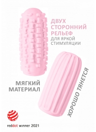 Розовый мастурбатор Marshmallow Maxi Syrupy - Lola Games - в Нижнем Тагиле купить с доставкой