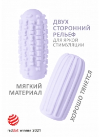 Сиреневый мастурбатор Marshmallow Maxi Syrupy - Lola Games - в Нижнем Тагиле купить с доставкой