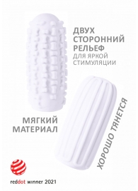 Белый мастурбатор Marshmallow Maxi Syrupy - Lola Games - в Нижнем Тагиле купить с доставкой