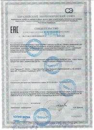 БАД для мужчин  Саймы  - 4 капсулы (500 мг.) - Вселенная здоровья - купить с доставкой в Нижнем Тагиле