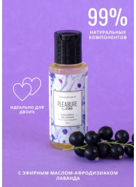 Массажное масло Pleasure Lab Enchanting с ароматом черной смородины и лаванды - 50 мл. - Pleasure Lab - купить с доставкой в Нижнем Тагиле
