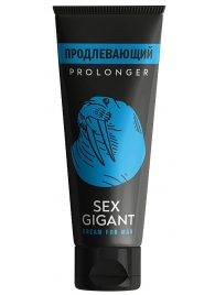 Продлевающий крем для мужчин Sex Gigant - 80 мл. - Миагра - купить с доставкой в Нижнем Тагиле