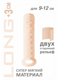 Телесный фаллоудлинитель Homme Long - 13,5 см. - Lola Games - в Нижнем Тагиле купить с доставкой