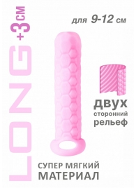 Розовый фаллоудлинитель Homme Long - 13,5 см. - Lola Games - в Нижнем Тагиле купить с доставкой