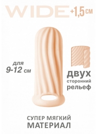 Телесный фаллоудлинитель Homme Wide - 11 см. - Lola Games - в Нижнем Тагиле купить с доставкой