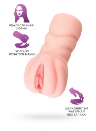 Телесный мастурбатор-вагина Oh Yeah! - Toyfa Basic - в Нижнем Тагиле купить с доставкой