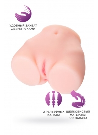 Мастурбатор-полуторс Brigitte - ToyFa - в Нижнем Тагиле купить с доставкой