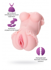 Мастурбатор-вагина Little Flower - ToyFa - в Нижнем Тагиле купить с доставкой