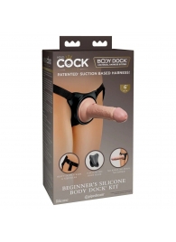 Страпон с телесной насадкой на присоске Beginner s Silicone Body Dock Kit - 14 см. - Pipedream - купить с доставкой в Нижнем Тагиле