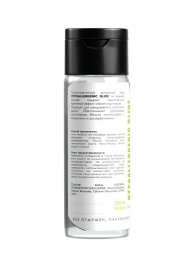 Гипоаллергенный интимный гель Hypoallergenic Glide - 200 мл. - Миагра - купить с доставкой в Нижнем Тагиле
