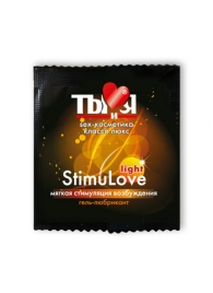 Разогревающий гель-лубрикант Stimulove Light в одноразовой упаковке - 4 гр. - Биоритм - купить с доставкой в Нижнем Тагиле