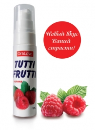 Гель-смазка Tutti-frutti с малиновым вкусом - 30 гр. - Биоритм - купить с доставкой в Нижнем Тагиле