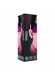 Падающая башня  Правда/Наказание  с фантами - 54 шт. - Сима-Ленд - купить с доставкой в Нижнем Тагиле