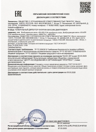 Возбудитель мгновенного действия Silver Fox - 30 мл. - Миагра - купить с доставкой в Нижнем Тагиле