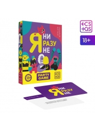 Игра для компании  Я ни разу не - Сима-Ленд - купить с доставкой в Нижнем Тагиле