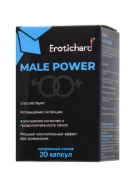 Капсулы для мужчин Erotichard male power - 20 капсул (0,370 гр.) - Erotic Hard - купить с доставкой в Нижнем Тагиле