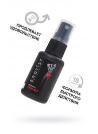 Возбуждающий крем-спрей для мужчин Erotist Vivid Act - 30 мл. - Erotist Lubricants - купить с доставкой в Нижнем Тагиле