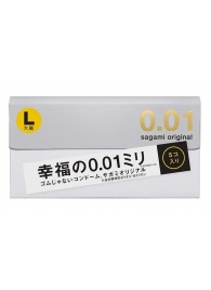 Презервативы Sagami Original 0.02 L-size увеличенного размера - 5 шт. - Sagami - купить с доставкой в Нижнем Тагиле