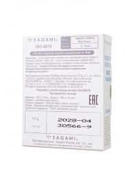 Презервативы Sagami Xtreme Mint с ароматом мяты - 3 шт. - Sagami - купить с доставкой в Нижнем Тагиле
