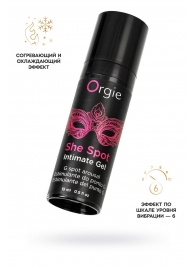 Интимный гель для G-точки ORGIE She Spot с возбуждающим эффектом - 15 мл. - ORGIE - купить с доставкой в Нижнем Тагиле