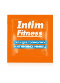 Саше геля для тренировки интимных мышц Intim Fitness - 4 гр. - Биоритм - купить с доставкой в Нижнем Тагиле