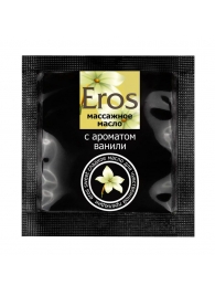 Саше массажного масла Eros sweet c ароматом ванили - 4 гр. - Биоритм - купить с доставкой в Нижнем Тагиле