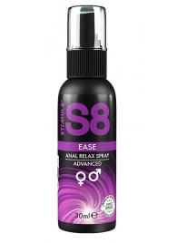 Расслабляющий анальный спрей S8 Ease Anal Relax Spray - 30 мл. - Stimul8 - купить с доставкой в Нижнем Тагиле