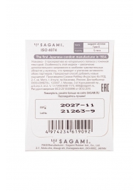 Презерватив Sagami Xtreme Type-E с точками - 1 шт. - Sagami - купить с доставкой в Нижнем Тагиле