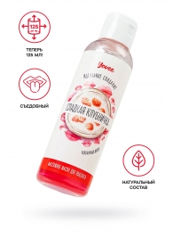 Съедобное массажное масло Yovee «Сладкая клубничка» со вкусом клубничного йогурта - 125 мл. - ToyFa - купить с доставкой в Нижнем Тагиле