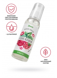 Съедобная гель-смазка Yovee «Ягодное искушение» с Д-пантенолом и вкусом малины и мяты - 100 мл. - ToyFa - купить с доставкой в Нижнем Тагиле