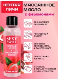 Массажное масло Sexy Sweet Nectar Lychee с феромонами и ароматом личи - 75 мл. - Биоритм - купить с доставкой в Нижнем Тагиле