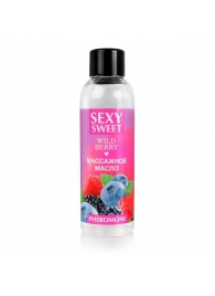Массажное масло Sexy Sweet Wild Berry с ароматом лесных ягод и феромонами - 75 мл. - Биоритм - купить с доставкой в Нижнем Тагиле